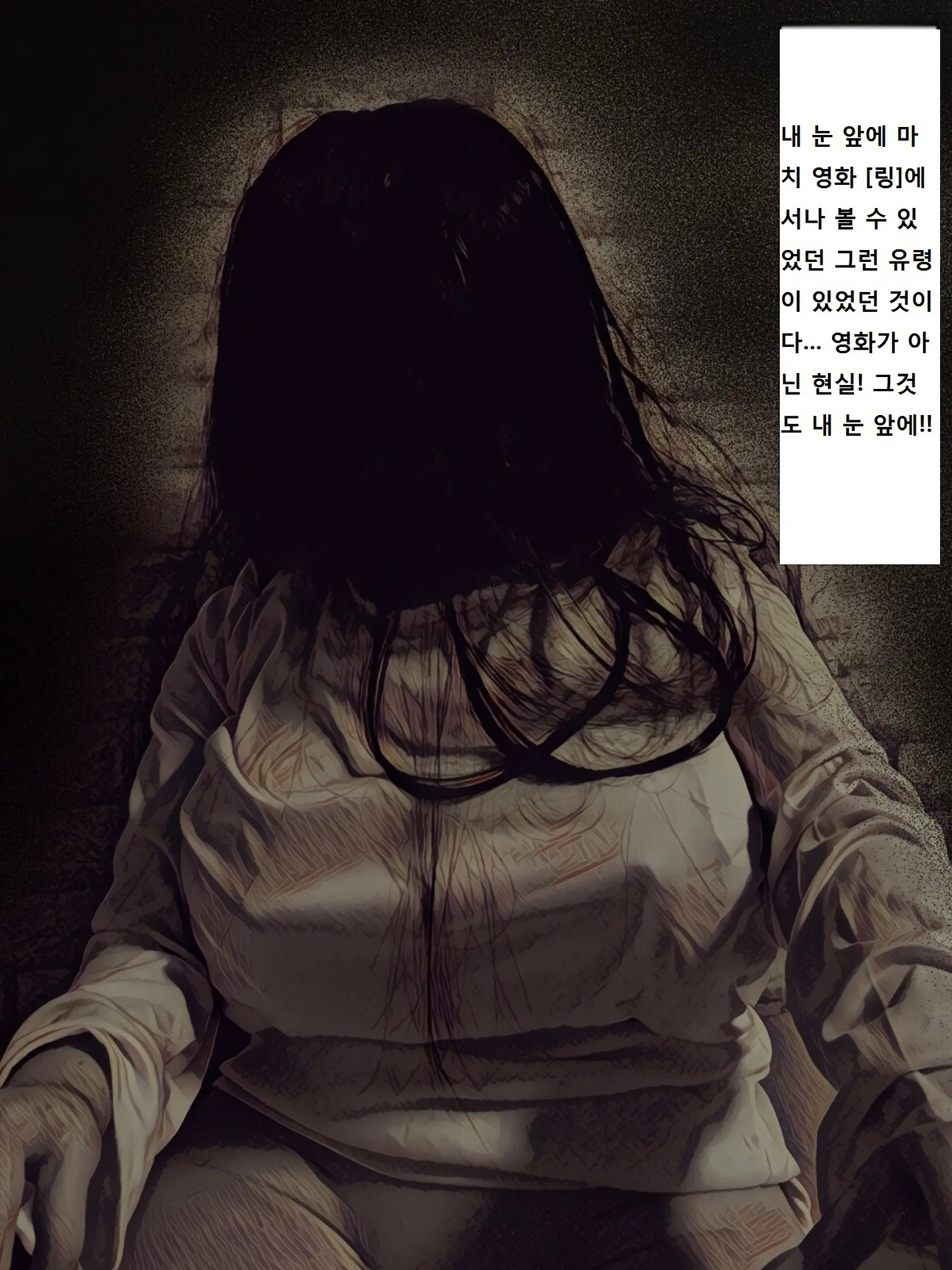 Jibakurei Kan ~Heya De Yuurei Ni Osowareta Ga Yarikaeshita Hanashi~ | ~지박령간~ 귀신에게 습격당했지만 역으로 범해버렸다~